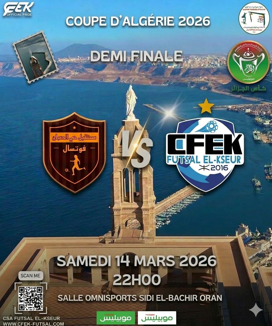 demi finale coupe d'algérie